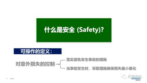 對外投資中的現(xiàn)代安全管理 策略、挑戰(zhàn)與風(fēng)險(xiǎn)管理框架