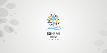 攀枝花海港活力城標志與廣告設計 品牌煥新，服務升級