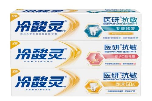 冷酸靈母公司沖刺主板IPO 經銷商火速變“大客戶”，先分紅再募資引質疑