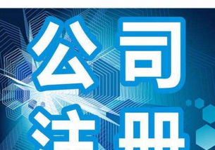 選擇專業(yè)，成就非凡——邦誠財務為您保駕護航