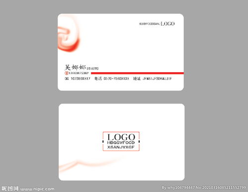 廣告設計名片圖片代理 商機無限的專業(yè)化之路