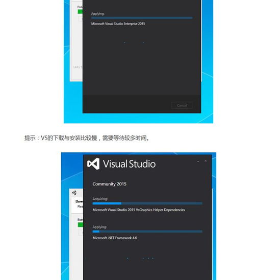 Unity 2019及2020詳細下載安裝圖文教程 輕松入門3D游戲動畫開發