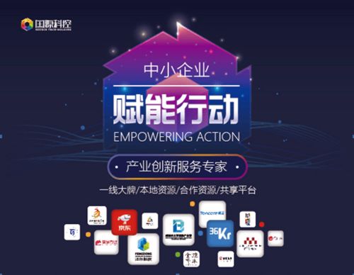 服務有深度，創業有熱度 游戲軟件開發的制勝之道