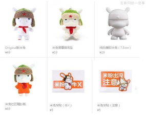 小米產(chǎn)品營銷策略與產(chǎn)品生態(tài)分析 兼論游戲軟件開發(fā)之道